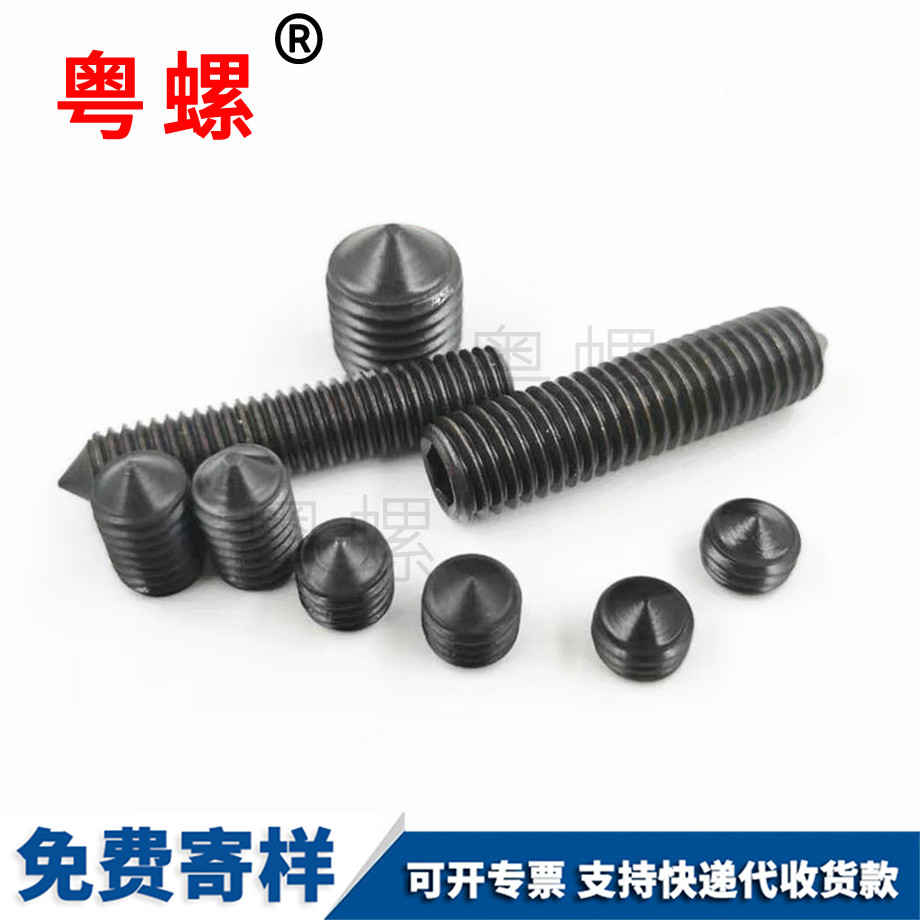 黑色尖T頭 黑色尖T頭