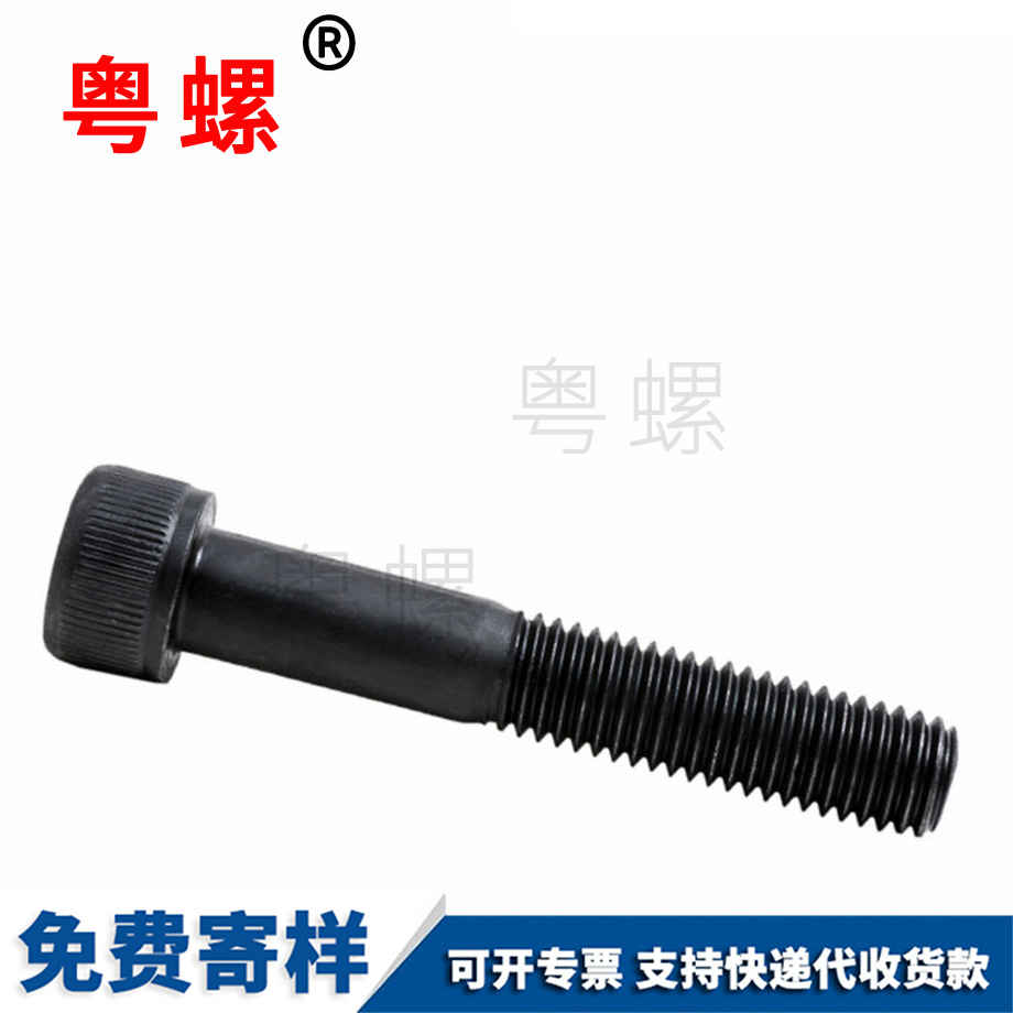 杯頭圓柱頭 杯頭圓柱頭