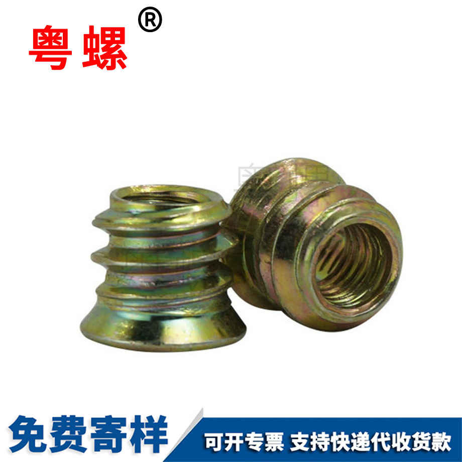 家具預(yù)埋螺母 家具預(yù)埋螺母