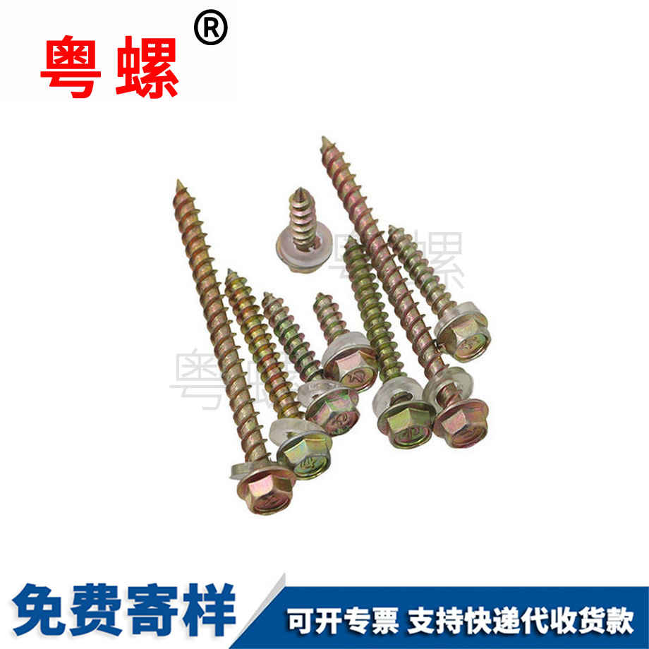 燕尾螺釘 燕尾螺釘
