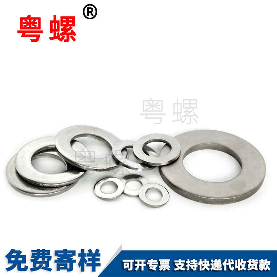 粵螺加工304不銹鋼 粵螺加工304不銹鋼