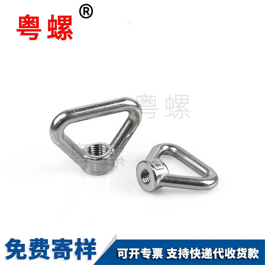 粵螺供應(yīng)304不銹鋼 粵螺供應(yīng)304不銹鋼