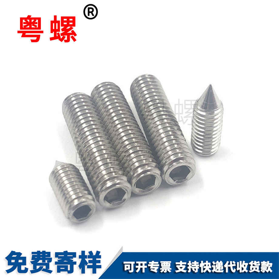 粵螺生產(chǎn)304不銹鋼 粵螺生產(chǎn)304不銹鋼