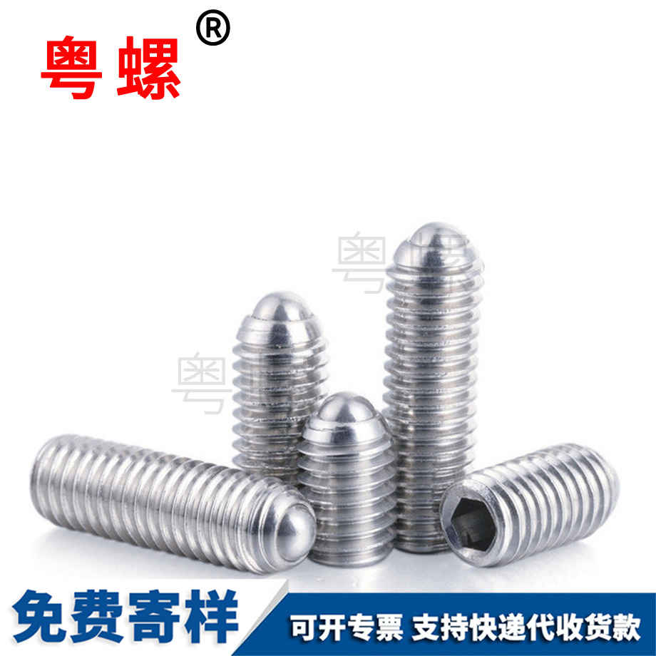 子彈簧球頭柱機米 子彈簧球頭柱機米