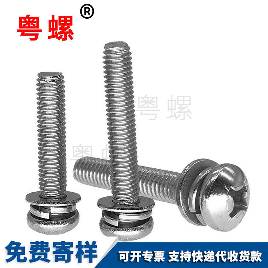 批發(fā)不銹鋼平彈墊 批發(fā)不銹鋼平彈墊