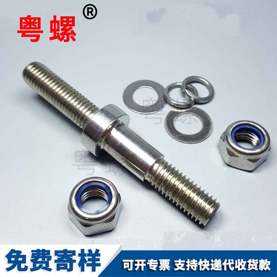 粵螺定做非標(biāo)雙頭螺栓 粵螺定做非標(biāo)雙頭螺栓