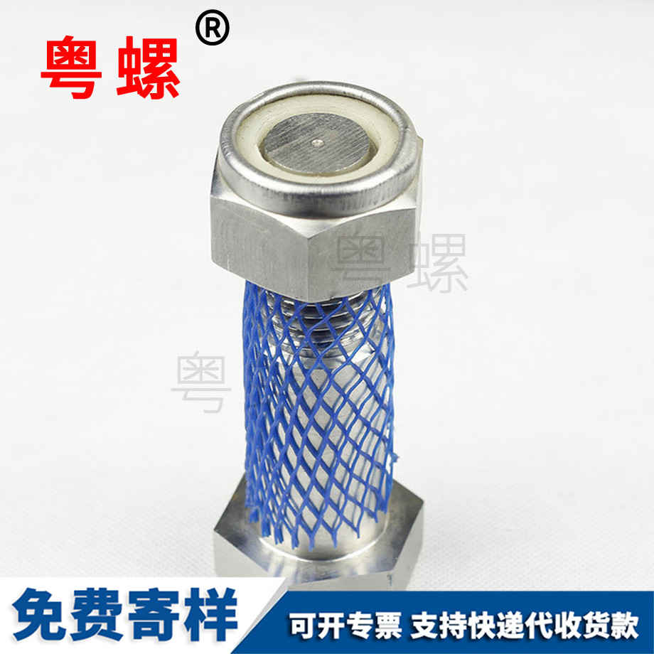 不銹鋼螺栓 不銹鋼螺栓