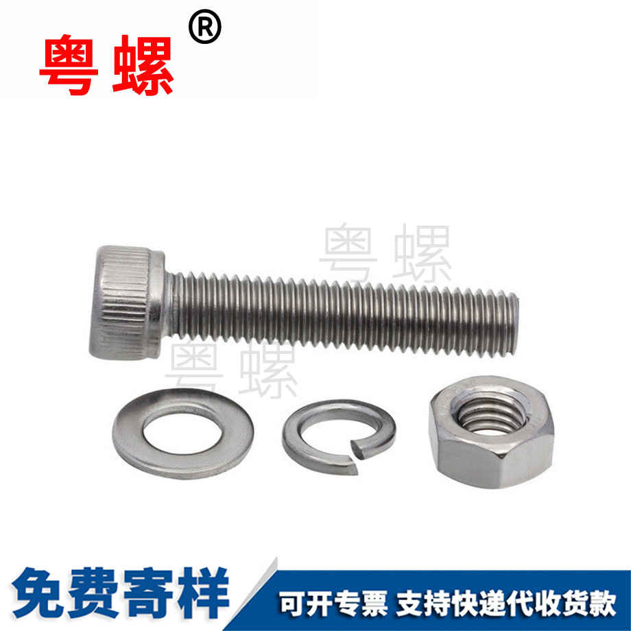 套裝大全 套裝大全