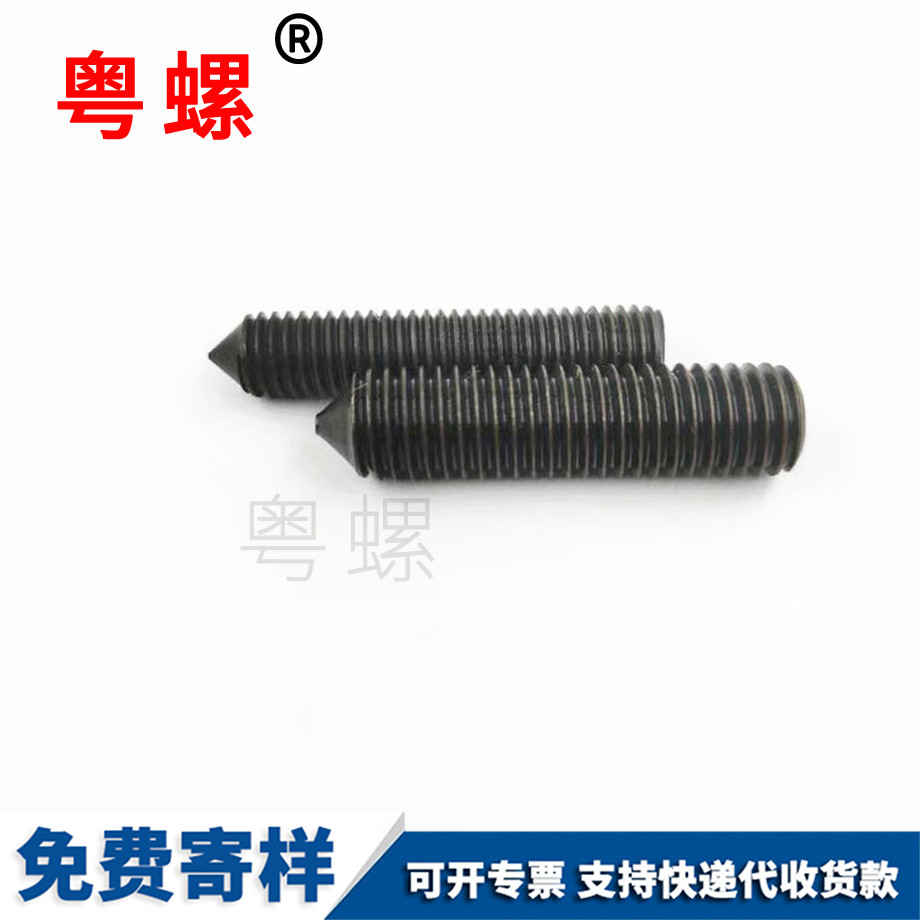 無頭內(nèi)六角端機(jī)米 無頭內(nèi)六角端機(jī)米