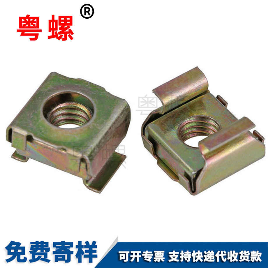 浮動螺母 浮動螺母