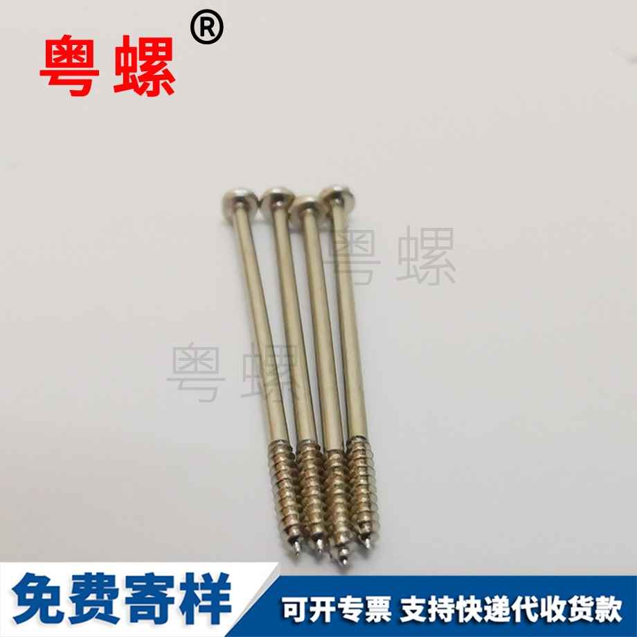 粵螺訂制高強(qiáng)度魚(yú)尾螺栓 粵螺訂制高強(qiáng)度魚(yú)尾螺栓