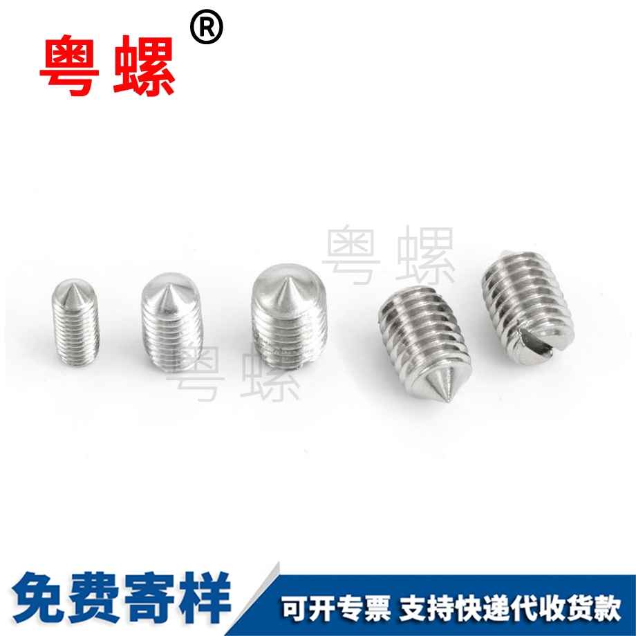 粵螺訂制304不銹鋼 粵螺訂制304不銹鋼