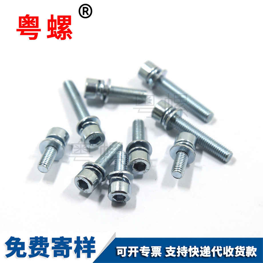 高強(qiáng)度螺栓 高強(qiáng)度螺栓