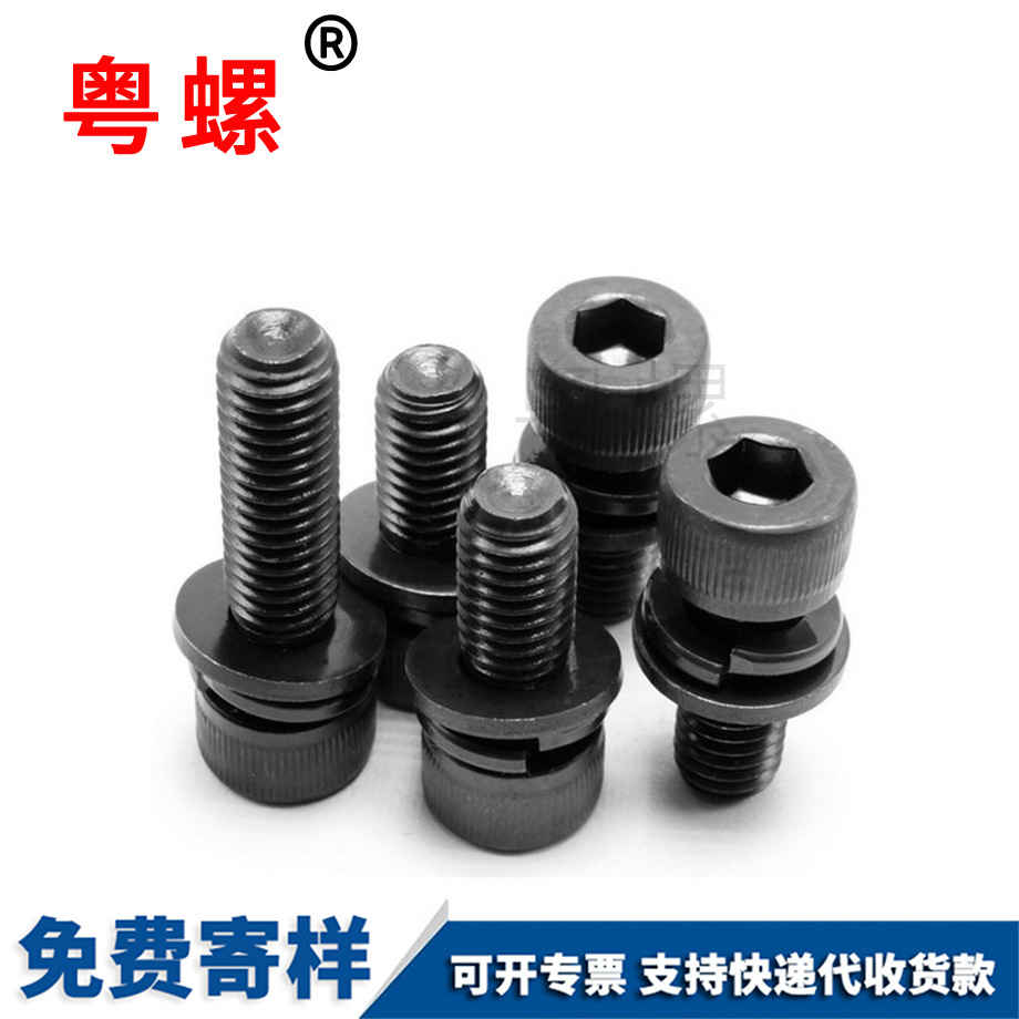 粵螺批發(fā)304不銹鋼 粵螺批發(fā)304不銹鋼