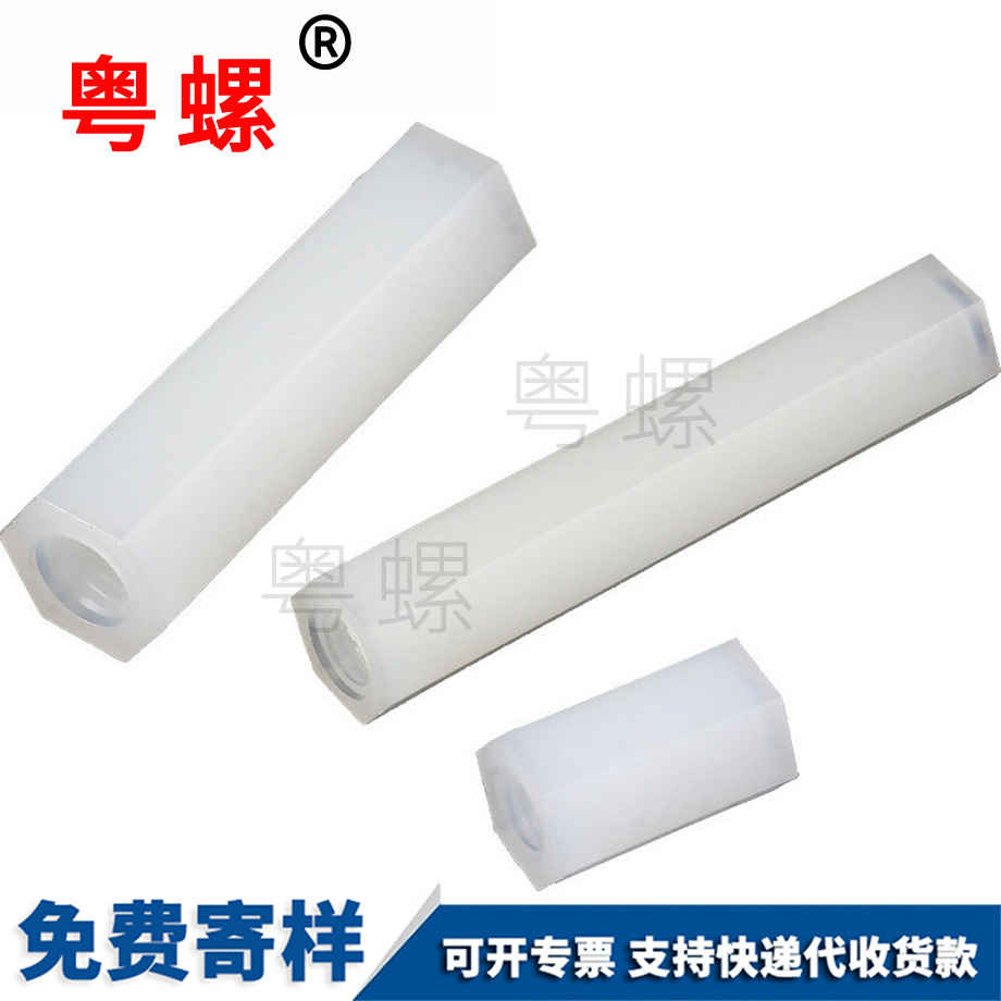 PC板間隔螺柱 PC板間隔螺柱