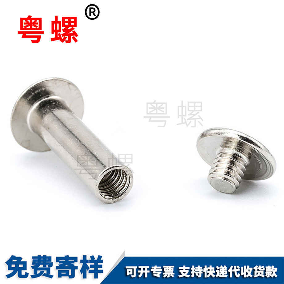 供應(yīng)碳鋼鍍鎳 供應(yīng)碳鋼鍍鎳