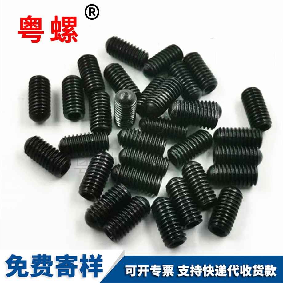 粵螺訂制12.9級發(fā)黑 粵螺訂制12.9級發(fā)黑