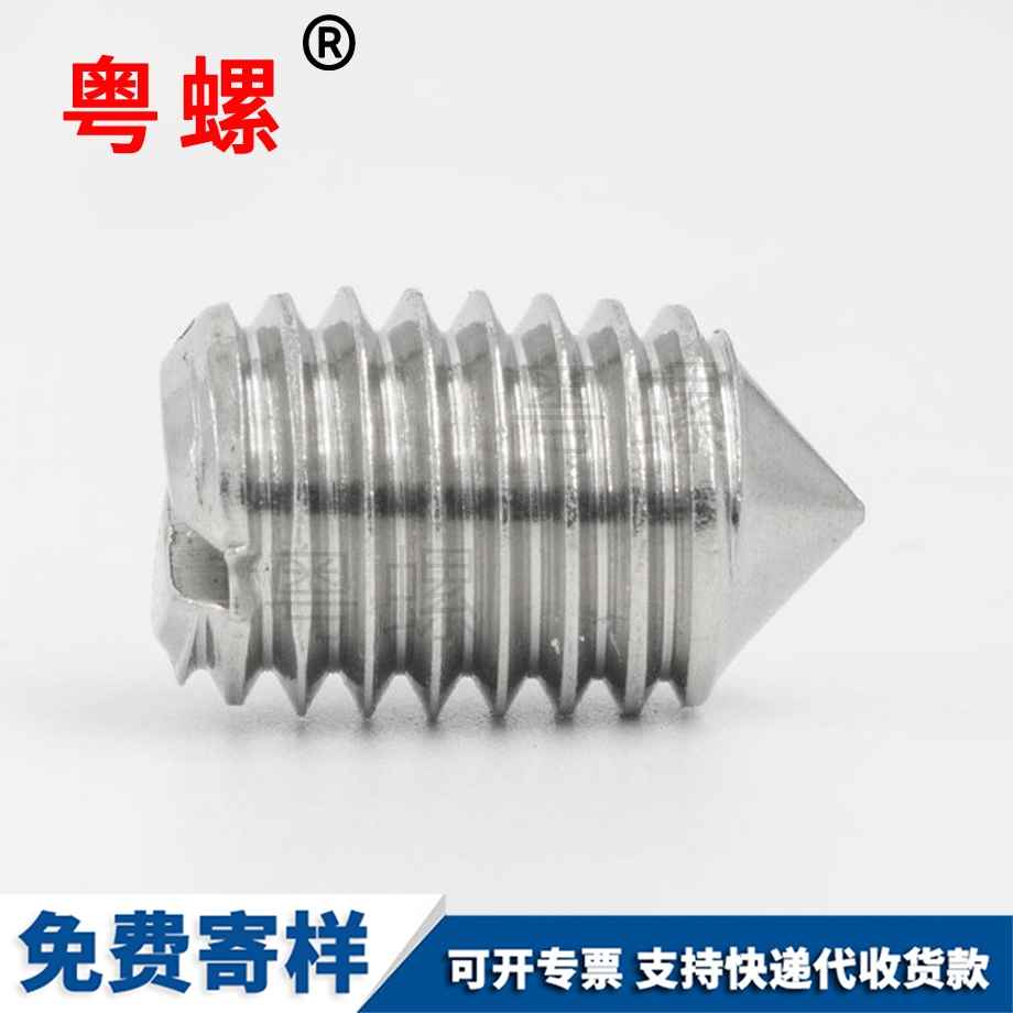 機(jī)米頂絲 機(jī)米頂絲