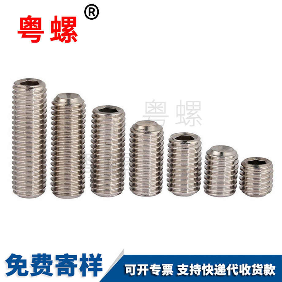 無頭機米頂絲 無頭機米頂絲