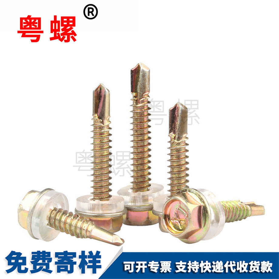 燕尾木螺釘 燕尾木螺釘