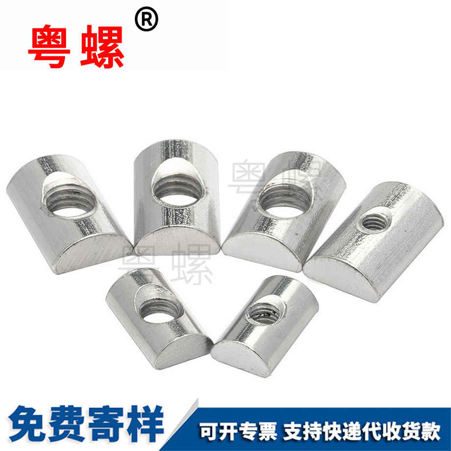 粵螺定做國標(biāo) 粵螺定做國標(biāo)