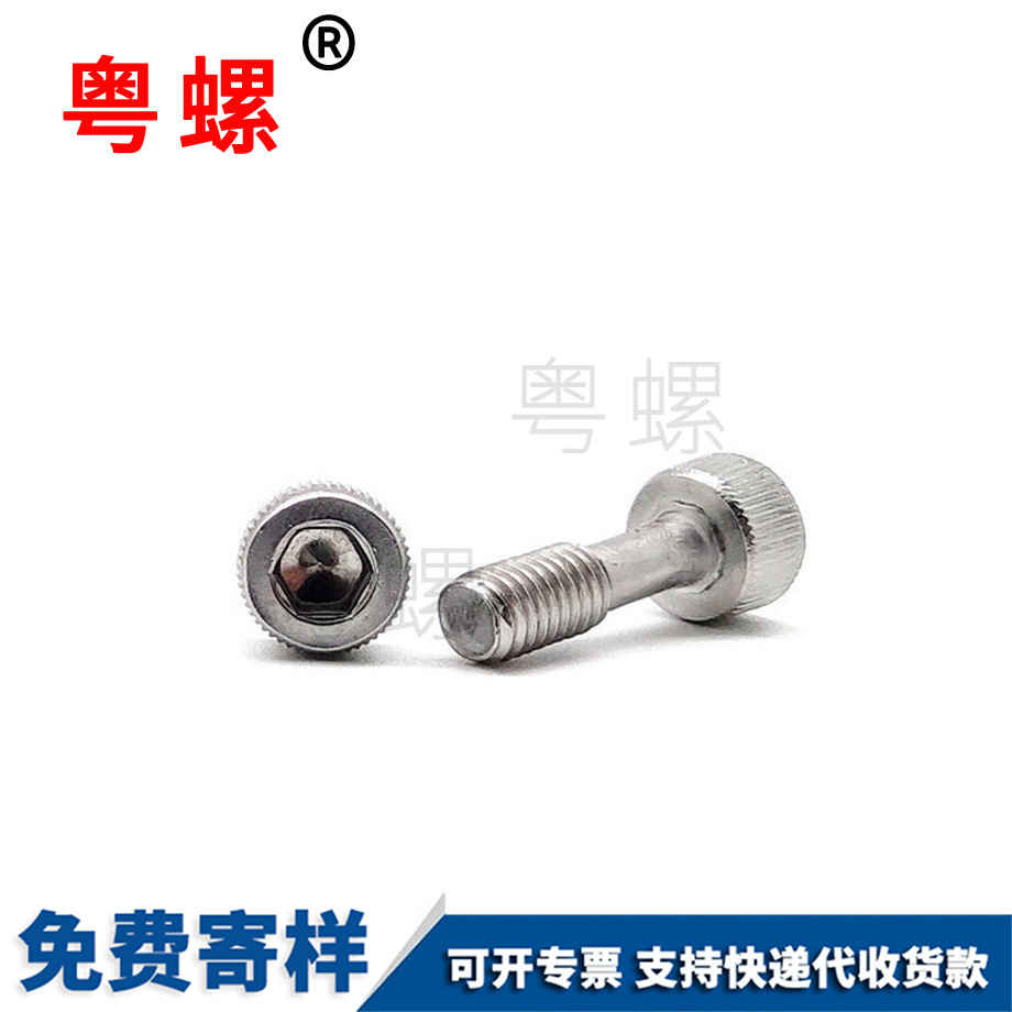 不脫出螺絲 不脫出螺絲