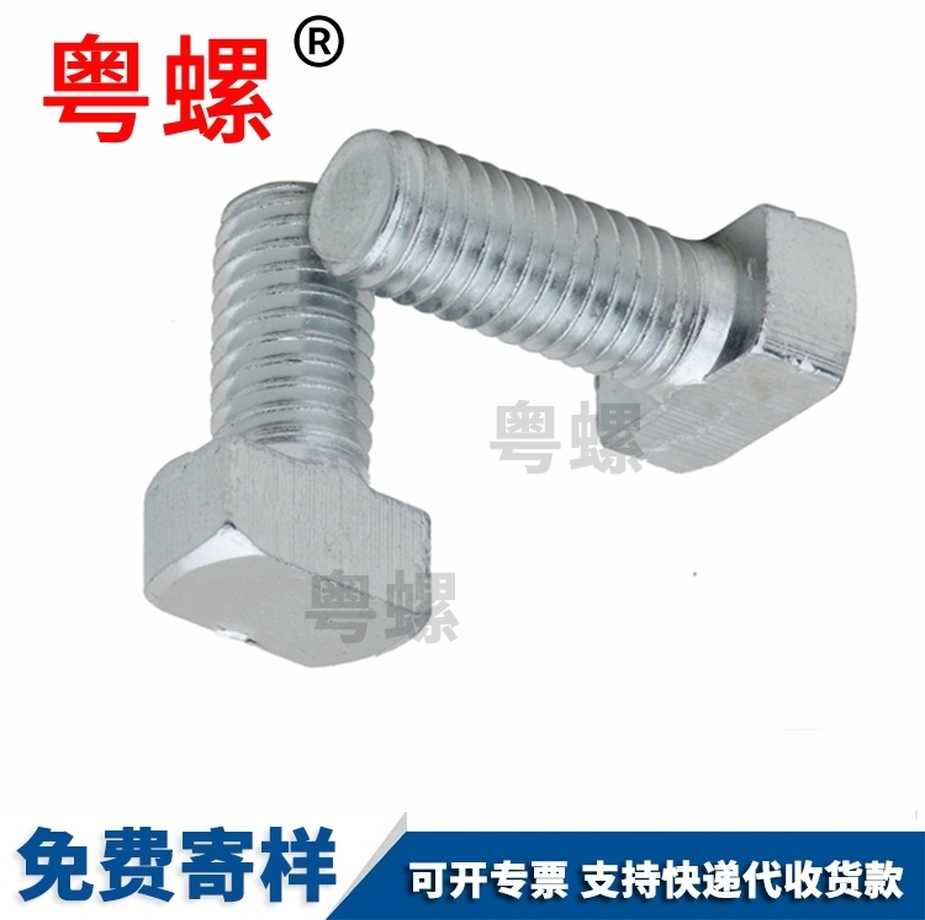 七臺(tái)河T型槽用螺絲廠家生產(chǎn)光伏太陽能螺栓DIN1868.8級(jí)發(fā)黑