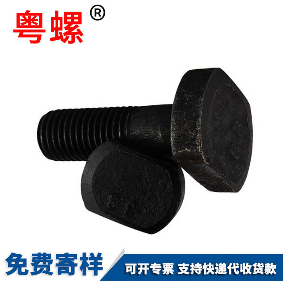 304不銹鋼光伏太陽(yáng)能螺栓訂制DIN188秦皇島T型螺絲