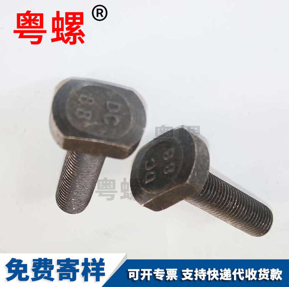 201不銹鋼光伏能源支架螺栓供應(yīng)DIN188T型紅河特殊螺絲