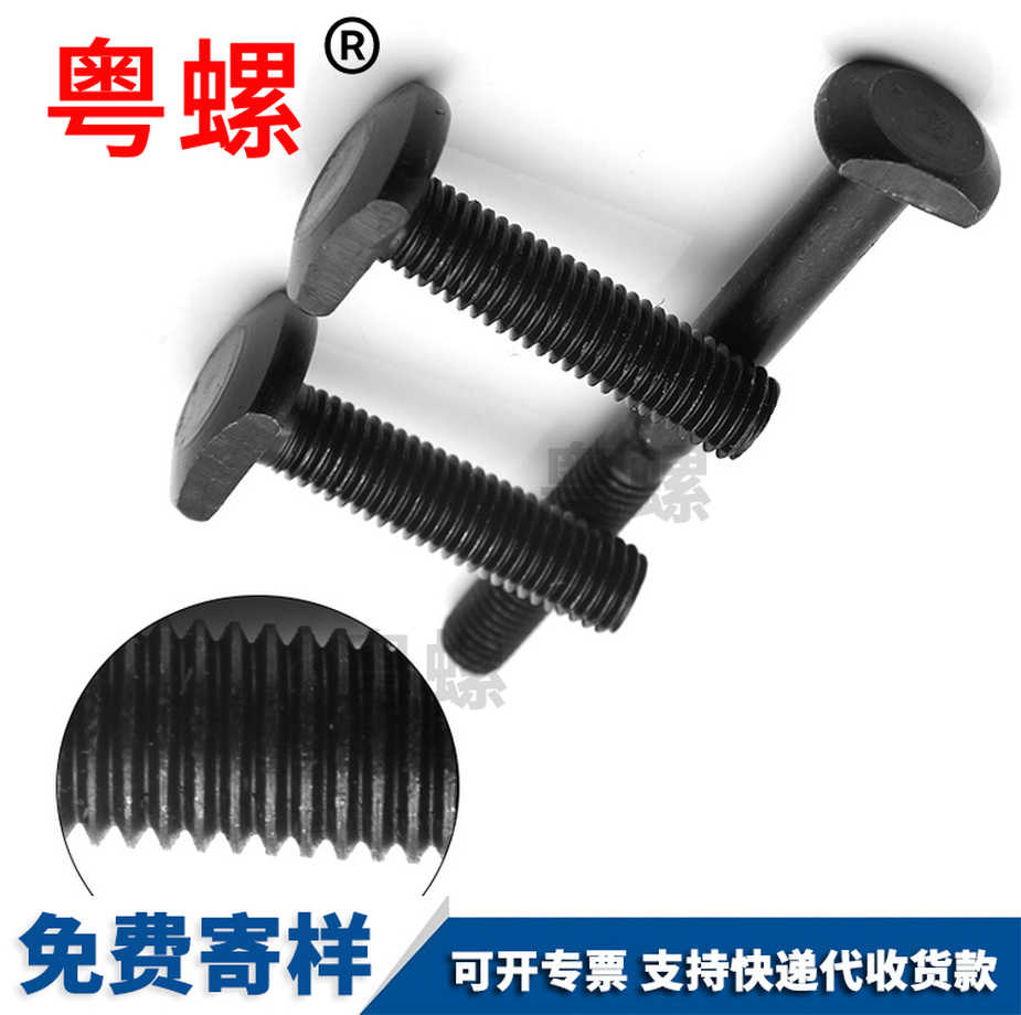 201不銹鋼光伏能源支架螺栓供應(yīng)DIN188T型紅河特殊螺絲