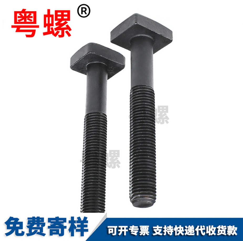 304不銹鋼壓板螺栓生產(chǎn)DIN188T型七臺河臺階螺絲