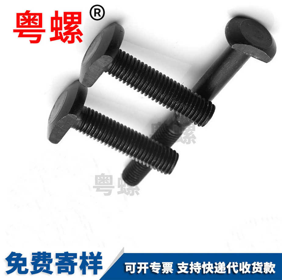 七臺(tái)河201不銹鋼光伏支架配件生產(chǎn)日標(biāo)JISB1166T帽壓板螺絲