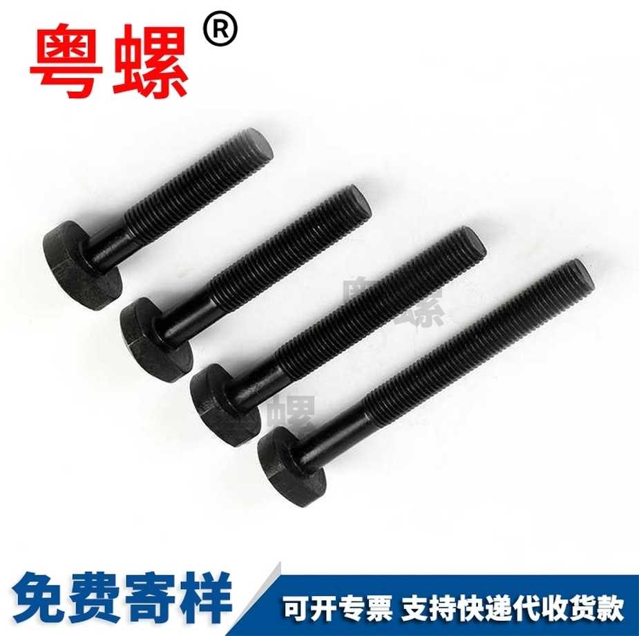訂制T型定西臺階螺絲4.8級鍍鋅帶齒哈芬槽螺栓DIN188