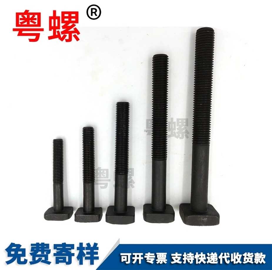 201不銹鋼光伏能源支架螺栓供應(yīng)DIN188T型紅河特殊螺絲