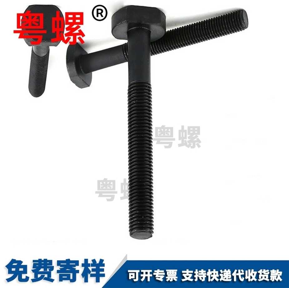 T型壓板螺絲廠家定做壓板螺栓定西DIN79924.8級鍍鋅