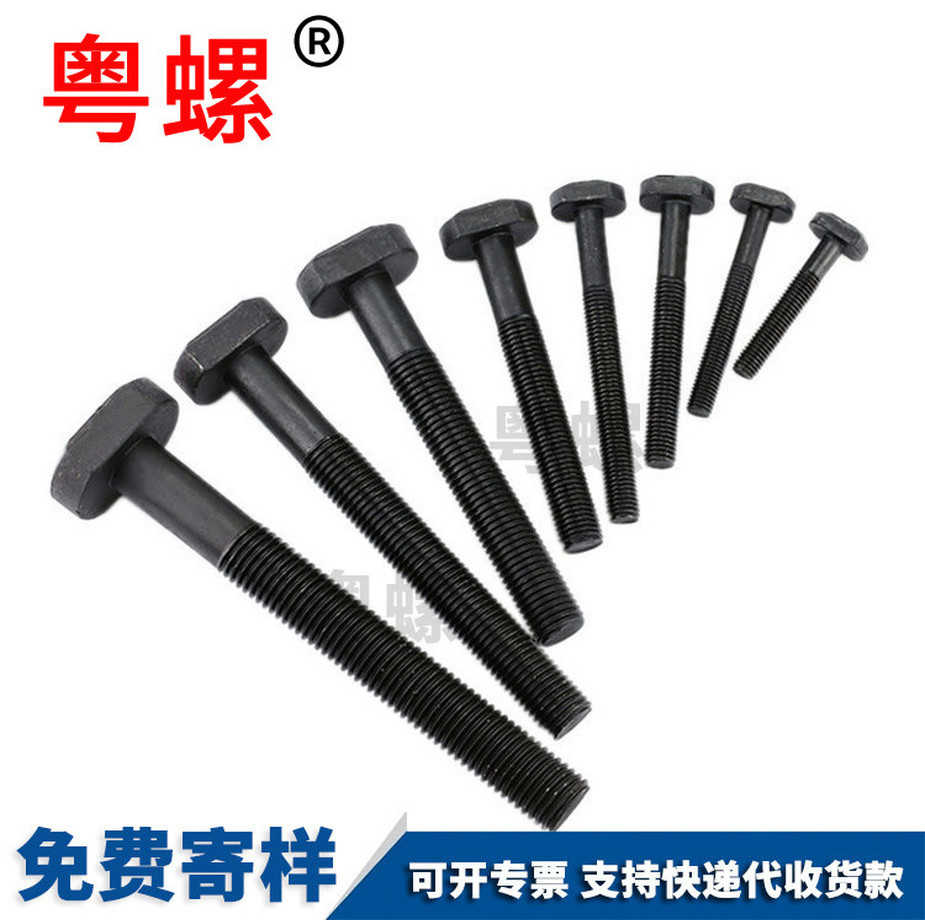 七臺(tái)河定制T型壓板螺絲201不銹鋼小方頭螺栓DIN787