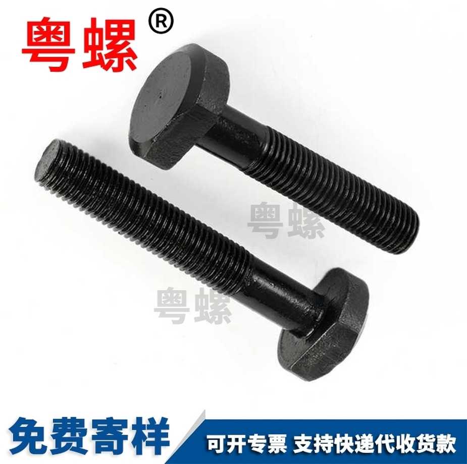 304不銹鋼壓板螺栓生產(chǎn)DIN188T型七臺河臺階螺絲