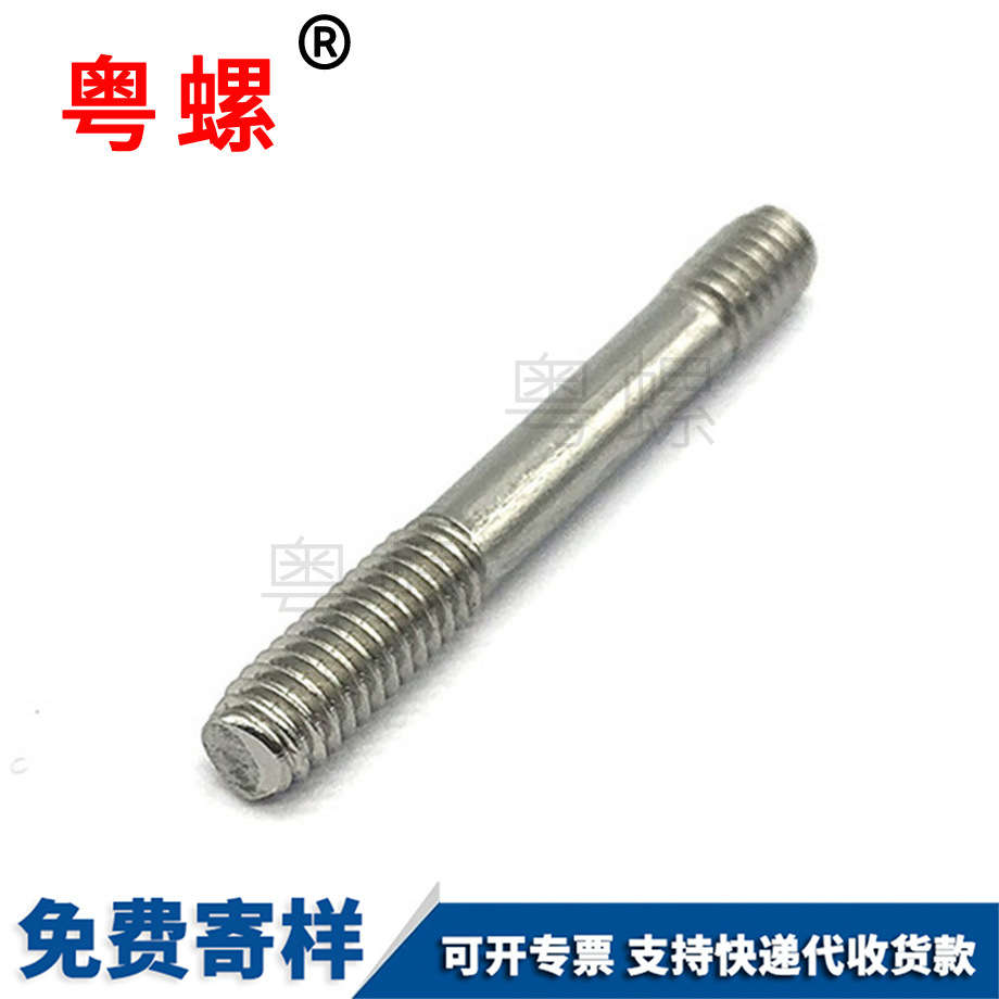 304不銹鋼非標緊固件螺釘 304不銹鋼非標緊固件螺釘