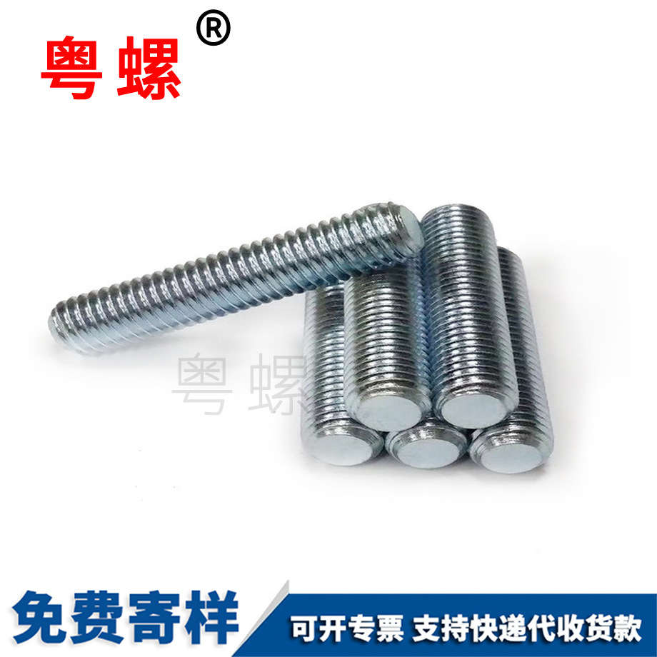 加長不銹鋼304 單頭螺栓 螺柱螺<a href='http://steelbuildingsofohio.com/pro/1/91341.html' target='_blank' title='絲桿' ><strong>絲桿</strong></a> 絲桿牙棒 加長不銹鋼304 <a href='http://steelbuildingsofohio.com/pro/1/90293.html' target='_blank' title='單頭螺栓' ><strong>單頭螺栓</strong></a> 螺柱螺絲桿 絲桿牙棒