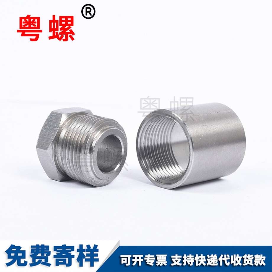 304不銹鋼 304不銹鋼