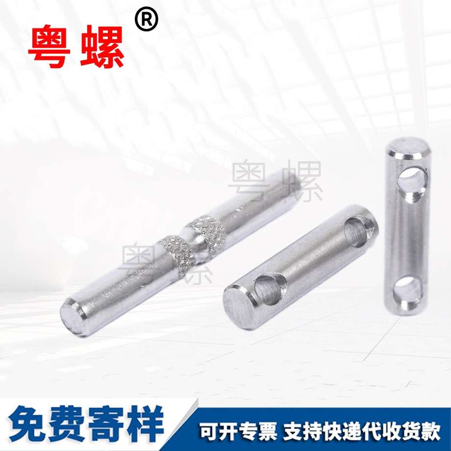 外螺紋滾花銷非標定位銷 外螺紋滾花銷非標定位銷