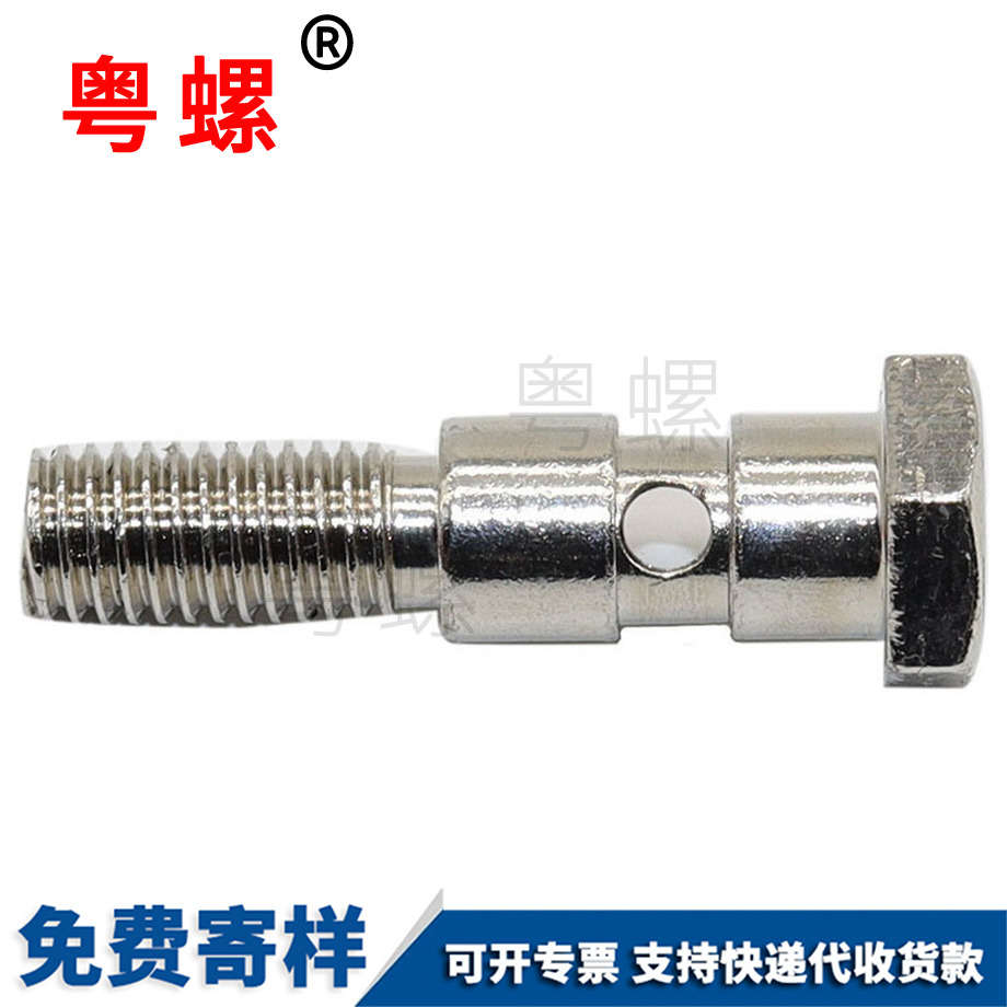 絞接軸肩非標(biāo)螺絲 絞接軸肩非標(biāo)螺絲