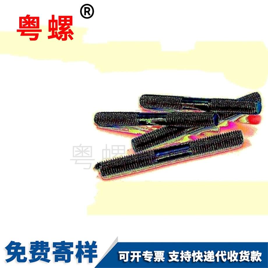 高強(qiáng)化工螺絲 高強(qiáng)化工螺絲