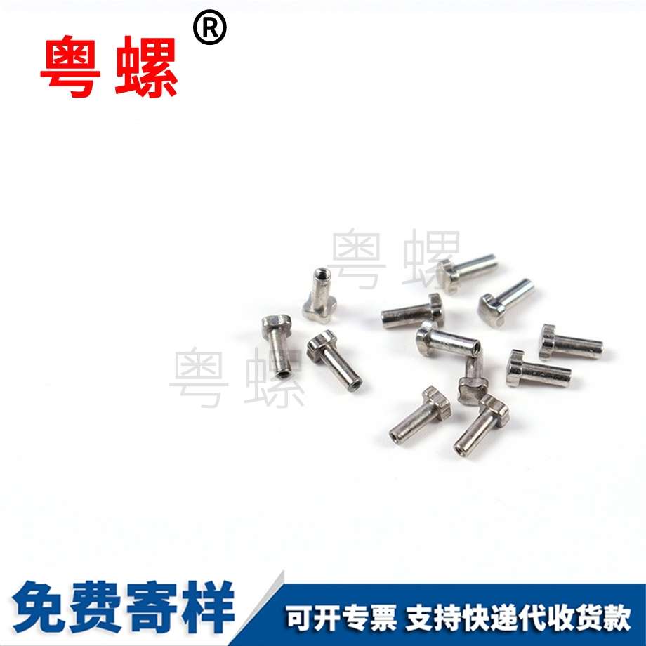 四角機(jī)牙螺絲 四角機(jī)牙螺絲