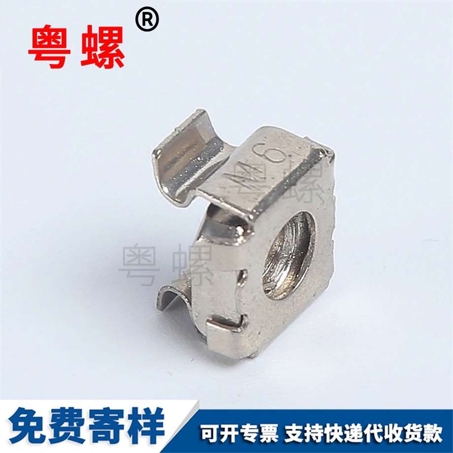 卡式機(jī)柜螺帽 卡式機(jī)柜螺帽
