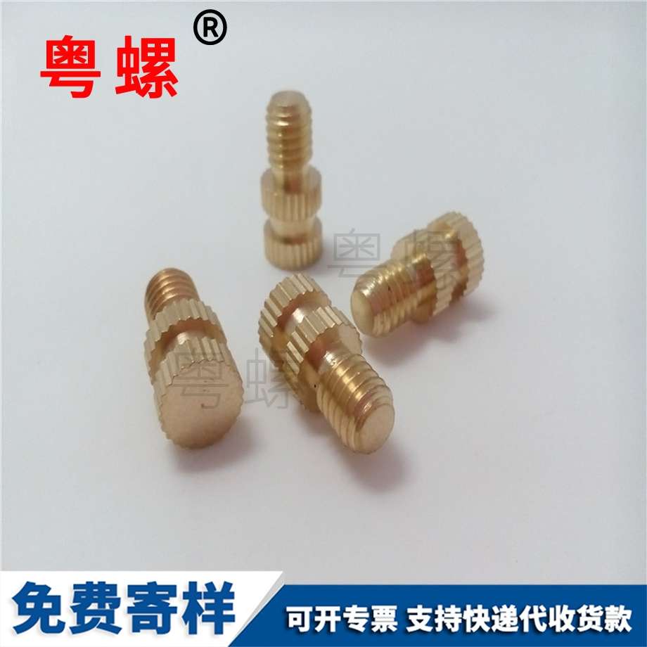 直花銅螺絲 直花銅螺絲