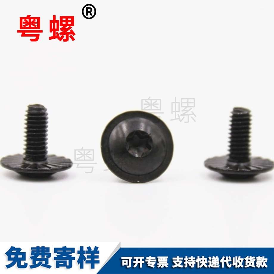 非標異形 非標異形