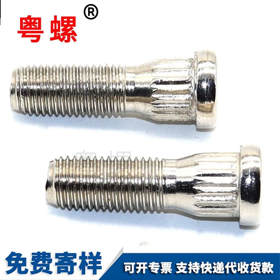 手擰螺絲 手擰螺絲