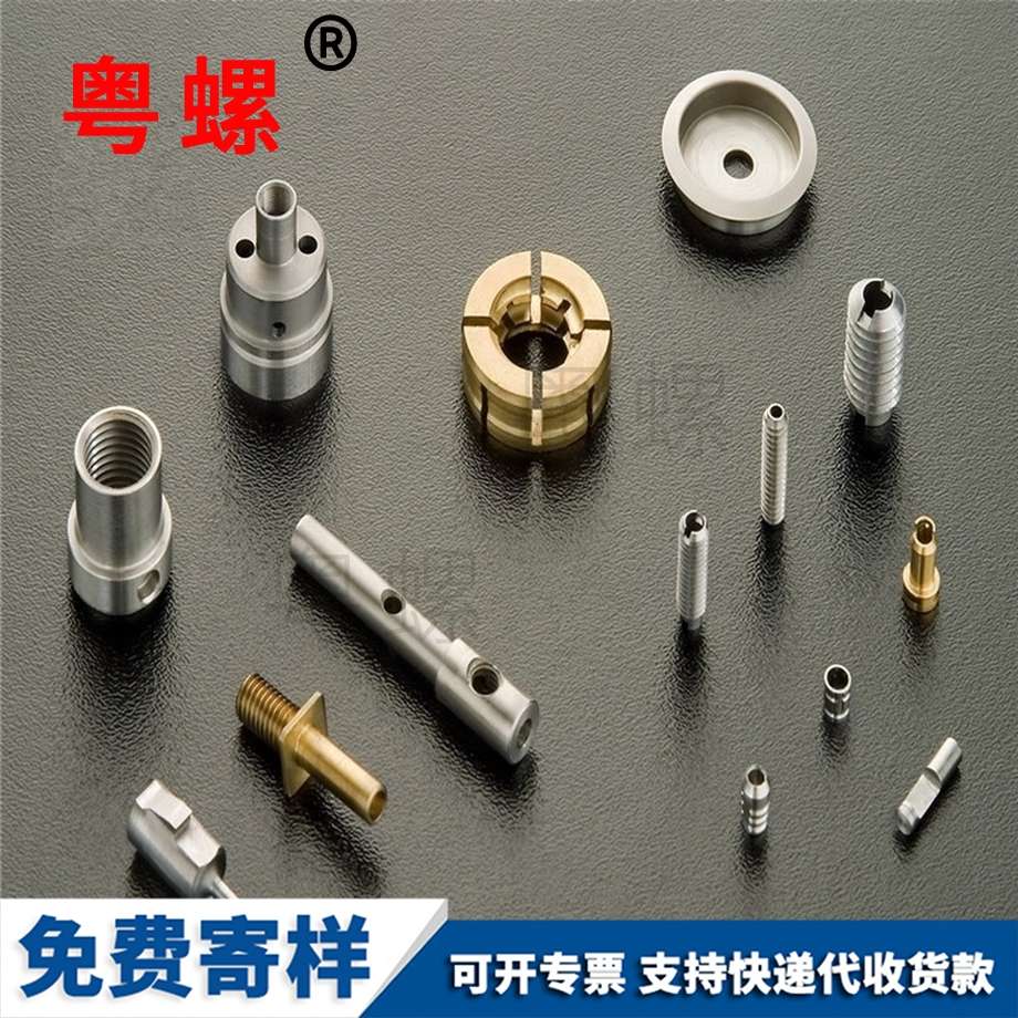 高速攝像機異型車床件 高速攝像機異型車床件