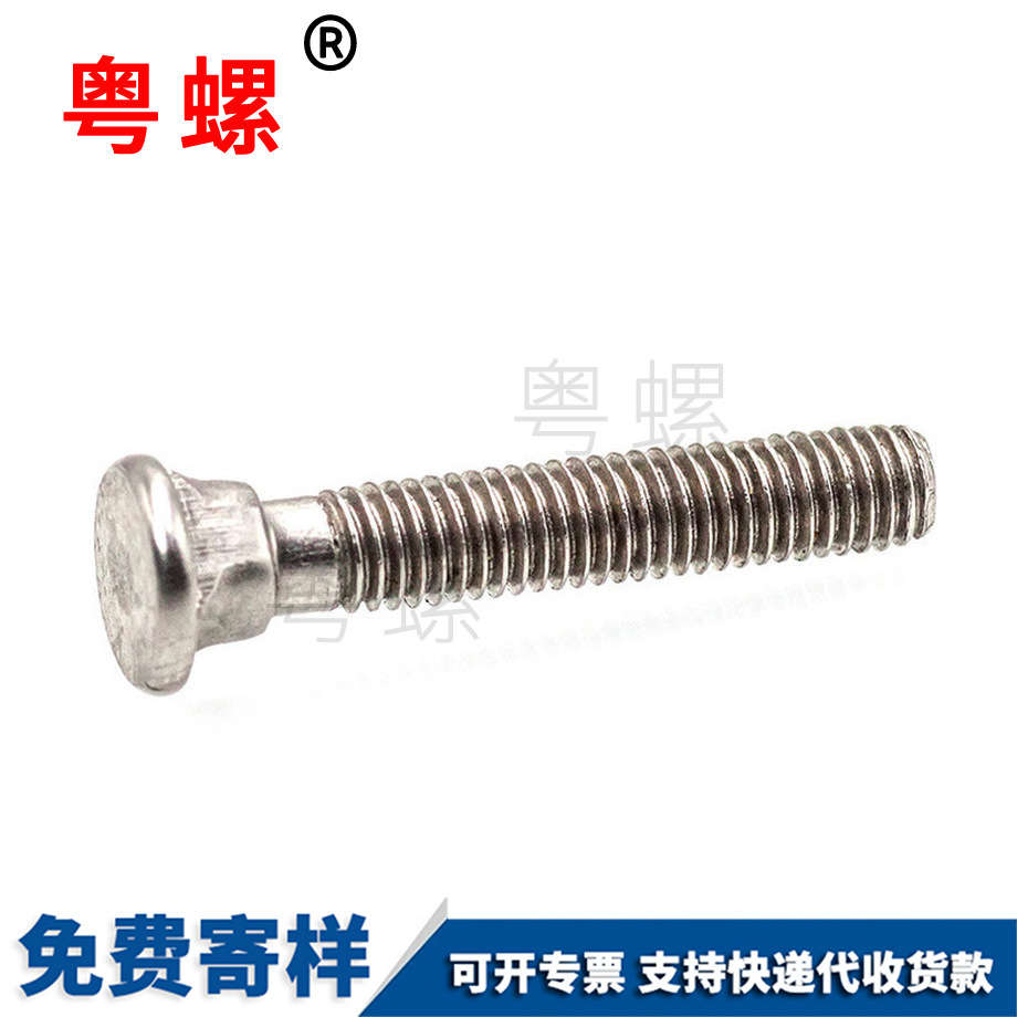 非標(biāo)五金件 非標(biāo)五金件